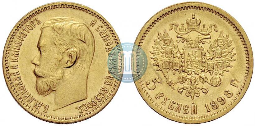 Picture 5 roubles 1898 year (АГ) 
