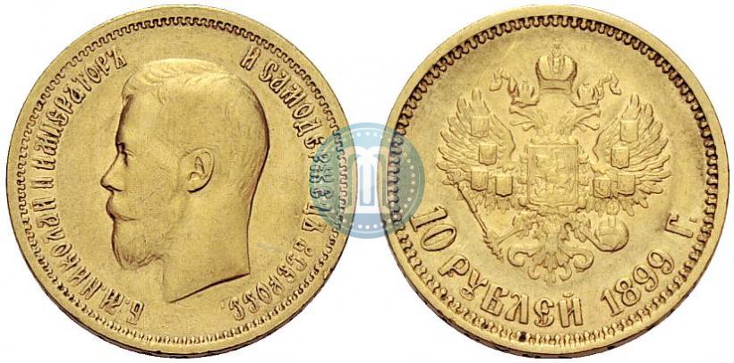 Picture 10 roubles 1899 year (АГ) 