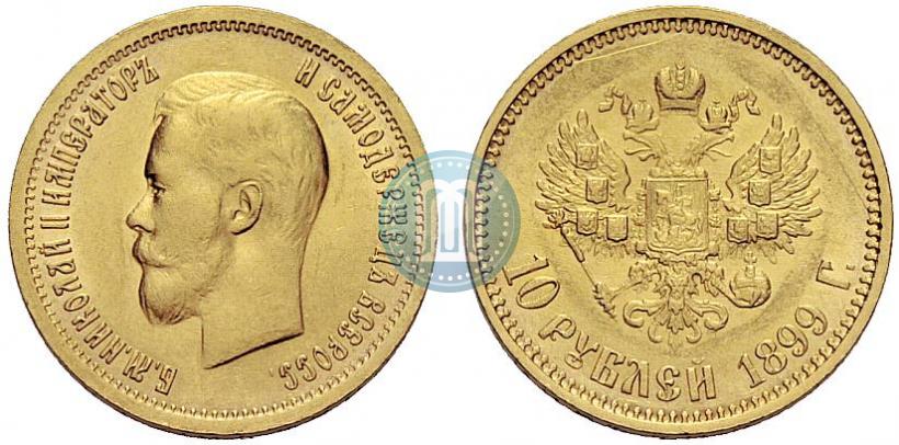 Picture 10 roubles 1899 year (ФЗ) 