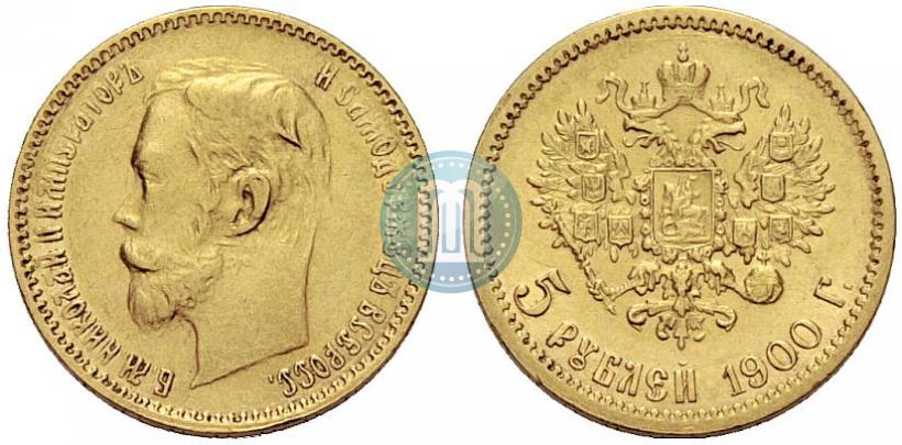Picture 5 roubles 1900 year (ФЗ) 