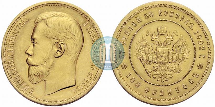 Picture 37,5 roubles - 100 francs 1902 year (*) 