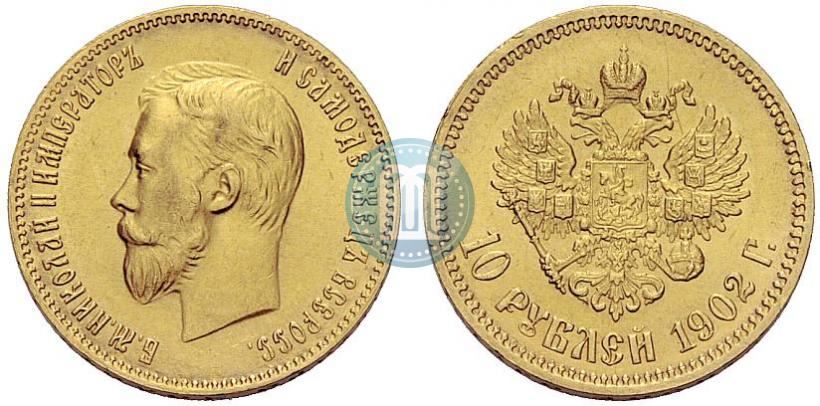 Picture 10 roubles 1902 year (АР) 