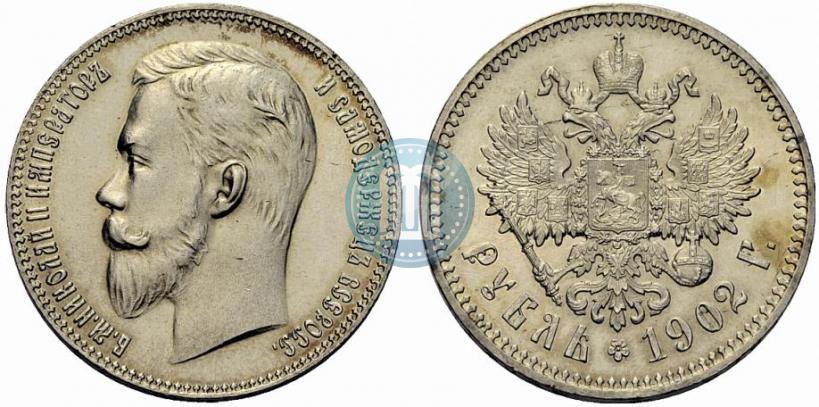Picture 1 rouble 1902 year (АР) 