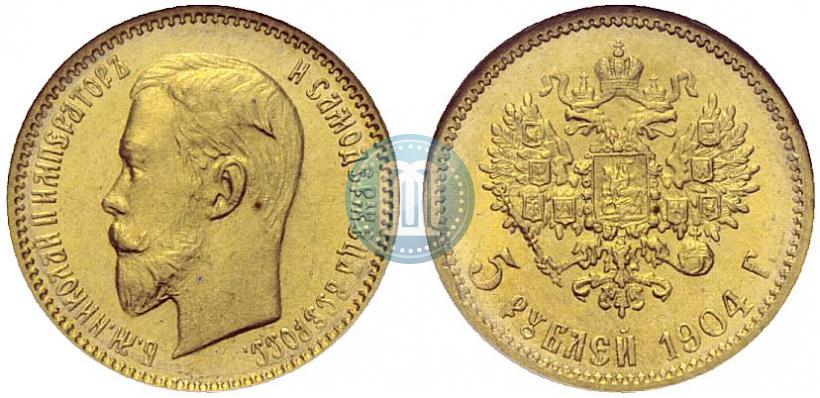 Picture 5 roubles 1904 year (АР) 
