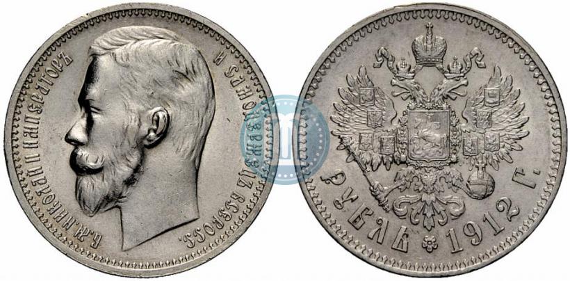 Picture 1 rouble 1912 year (ЭБ) 