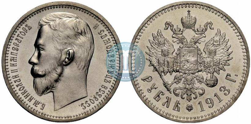 Фото 1 рубль 1913 года (ЭБ) 