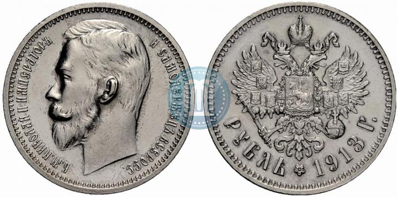 Фото 1 рубль 1913 года (ЭБ) 