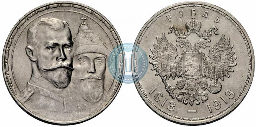 Picture 1 rouble 1913 year (ВС) "In commemoration of tercentenary of Romanov's dynasty"