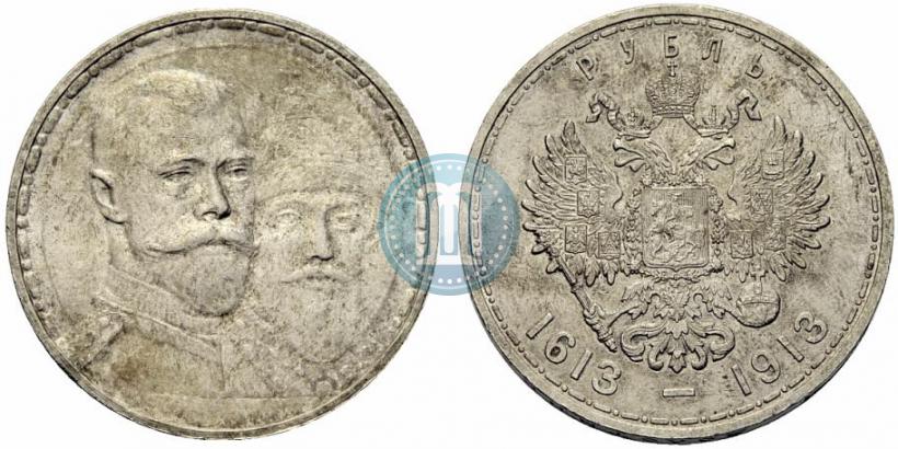 Фото 1 рубль 1913 года (ВС) "В память 300-летия дома Романовых"