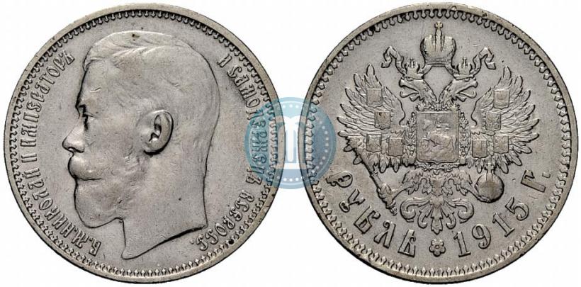 Picture 1 rouble 1915 year (ВС) 