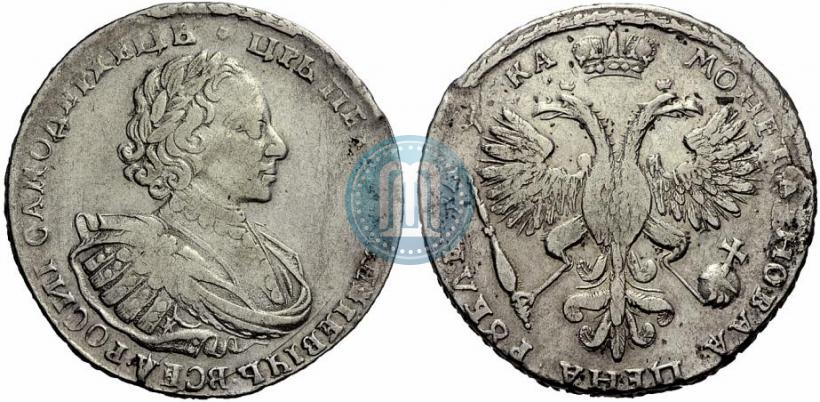 Фото 1 рубль 1721 года K "Портрет в наплечниках"