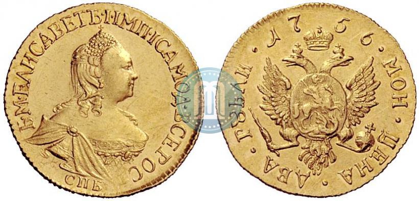 Фото 2 рубля 1756 года СПБ 