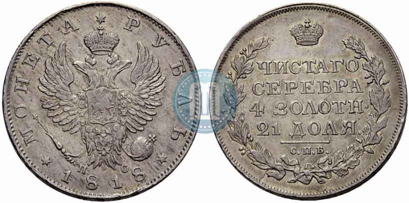 Picture 1 rouble 1818 year СПБ-ПС 