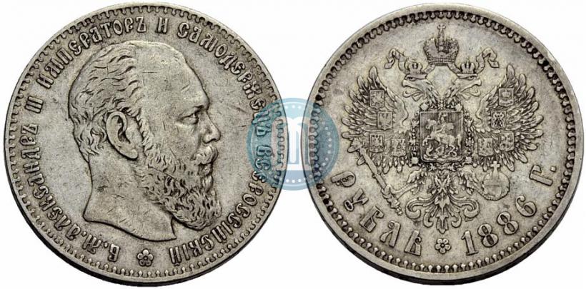 Picture 1 rouble 1886 year (АГ) 
