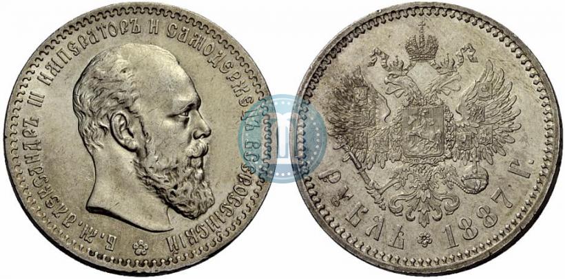 Picture 1 rouble 1887 year (АГ) 