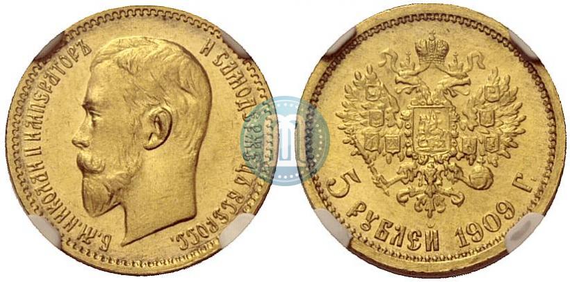 Picture 5 roubles 1909 year (ЭБ) 