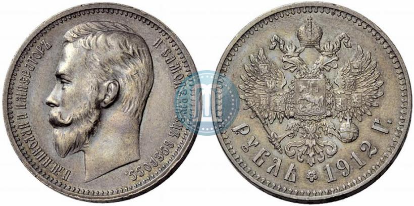 Picture 1 rouble 1912 year (ЭБ) 