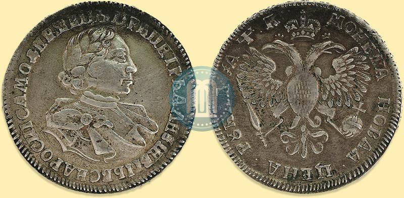 Фото 1 рубль 1720 года  "Портрет в латах"