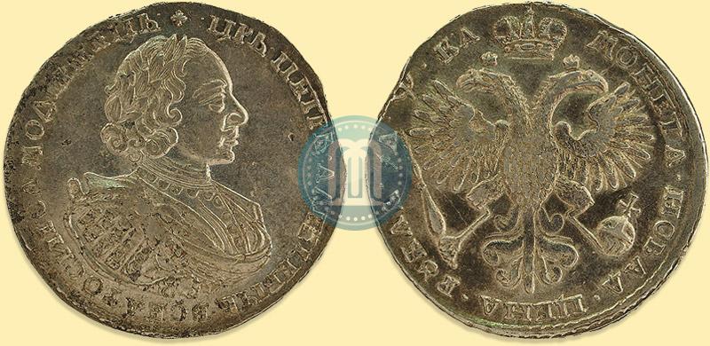 Picture 1 rouble 1721 year K "Portrait with shoulder straps"
