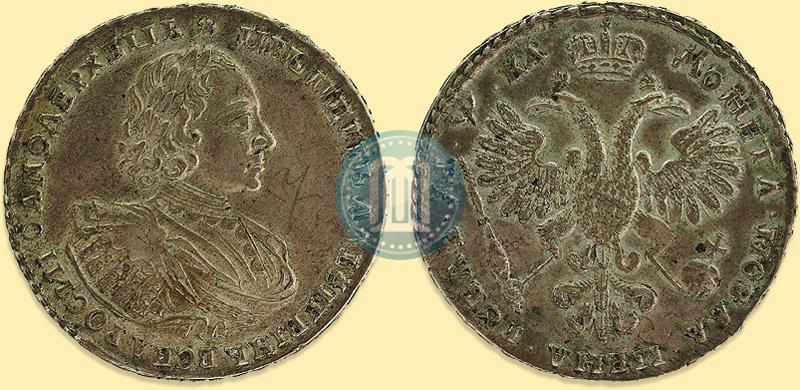 Фото 1 рубль 1721 года K "Портрет в наплечниках"