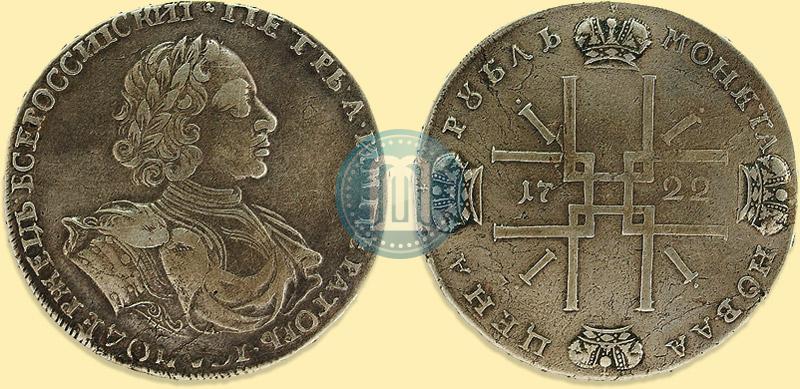 Picture 1 rouble 1722 year  