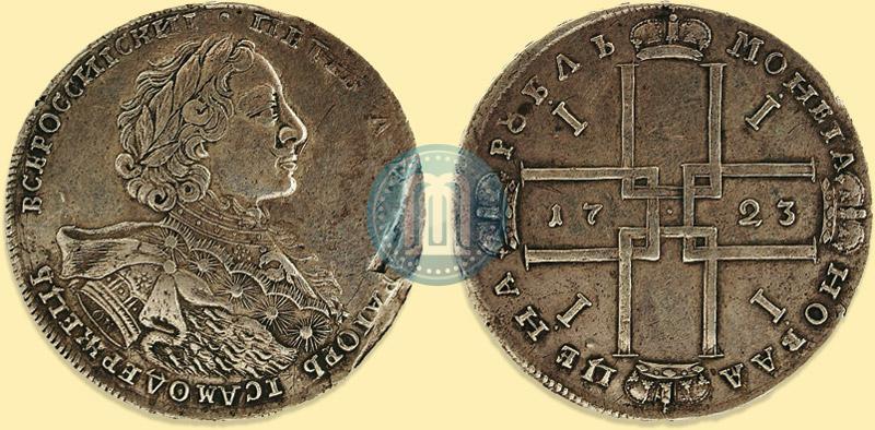 Picture 1 rouble 1723 year OK "Portrait with ermine mantle"