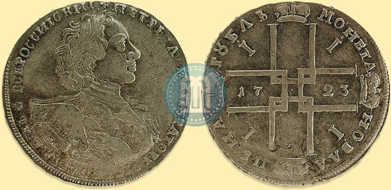 Picture 1 rouble 1723 year OK "Portrait with ermine mantle"