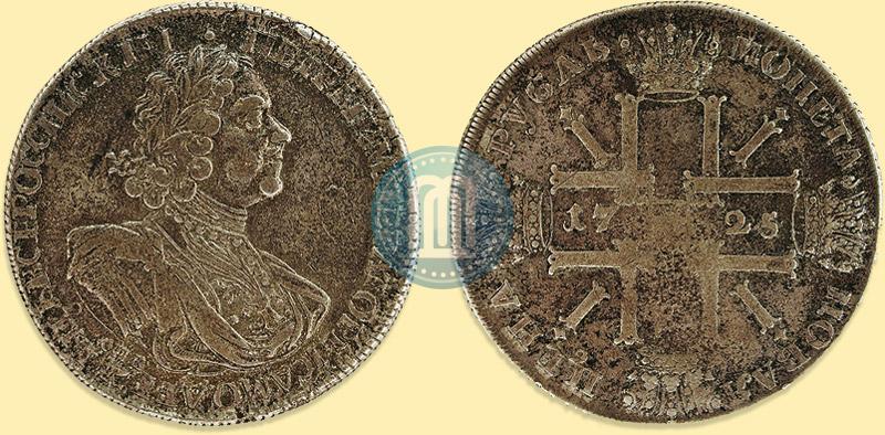 Picture 1 rouble 1725 year СПБ "Sun rouble, portrait in armour"