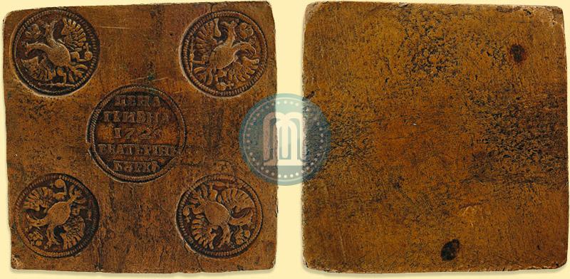 Picture Grivna 1726 year ЕКАТЕРIНЬБУРХЬ "Copper plate"