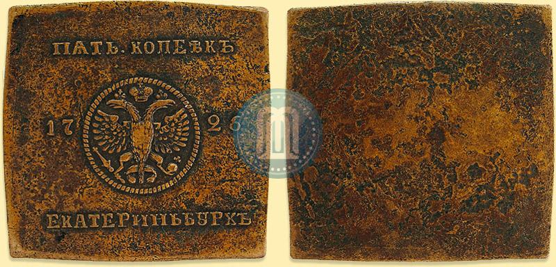 Picture 5 kopecks 1726 year ЕКАТЕРIНЬБУРХЬ "Copper plate"