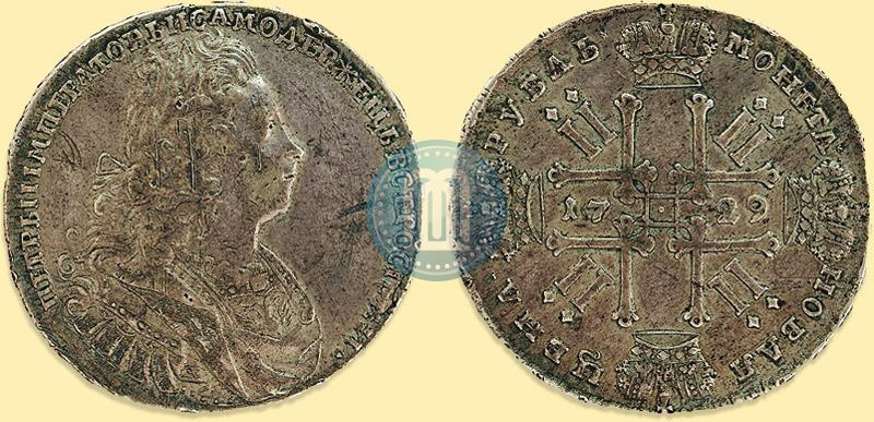 Picture 1 rouble 1729 year  "Type of 1727"
