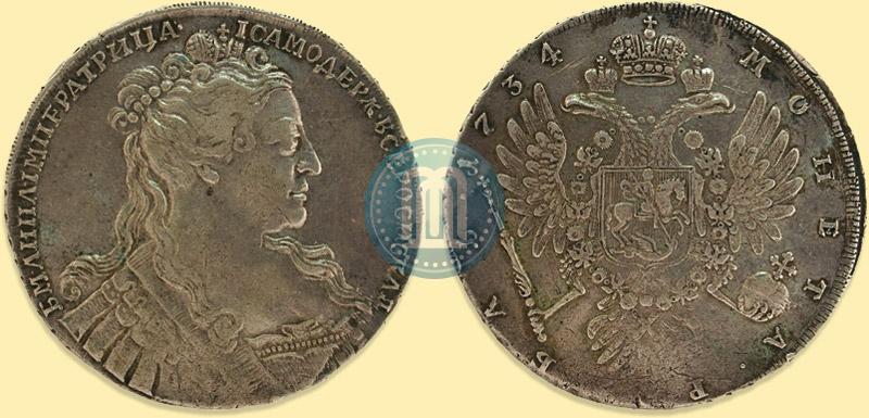 Picture 1 rouble 1734 year  "Type of 1734"