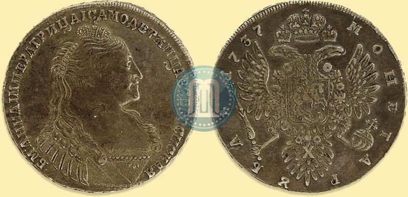 Picture 1 rouble 1737 year  "Type of 1735"
