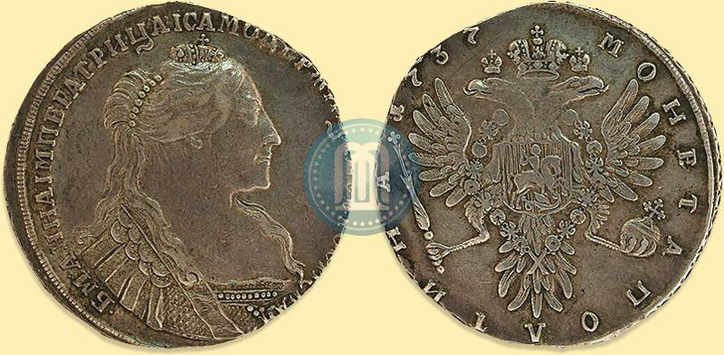 Picture Poltina 1737 year  "Type of 1735"