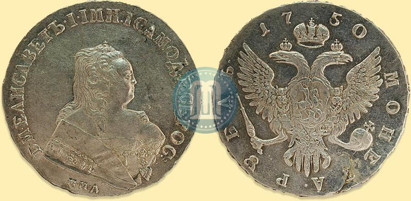 Фото 1 рубль 1750 года ММД 
