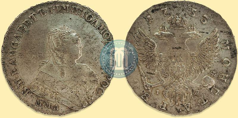 Фото 1 рубль 1753 года ММД-IП 