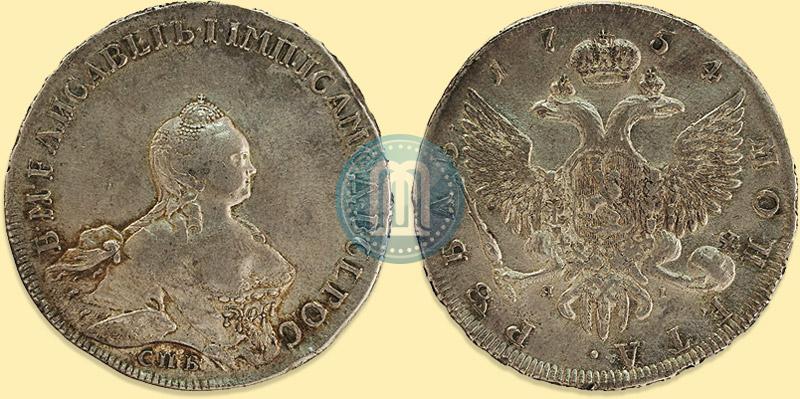 Фото 1 рубль 1754 года СПБ-ЯI "Портрет работы Бенджамина Скотта"