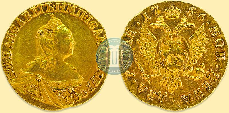 Picture 2 roubles 1756 year  