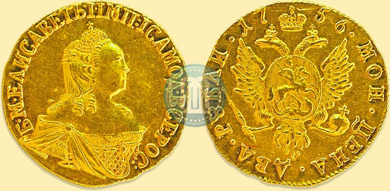 Picture 2 roubles 1756 year  