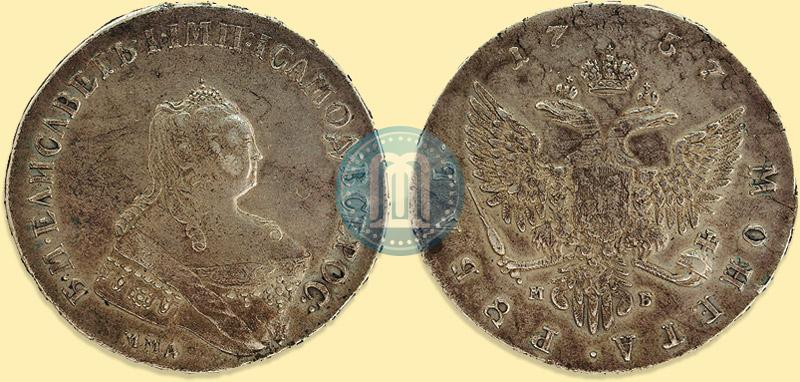 Picture 1 rouble 1757 year ММД-МБ 