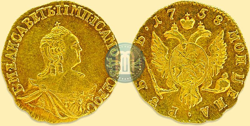 Picture 1 rouble 1758 year  