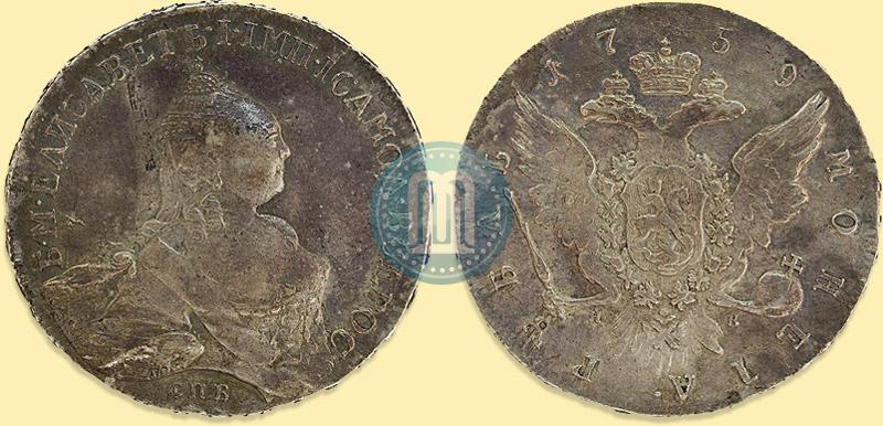 Picture 1 rouble 1759 year СПБ-НК 