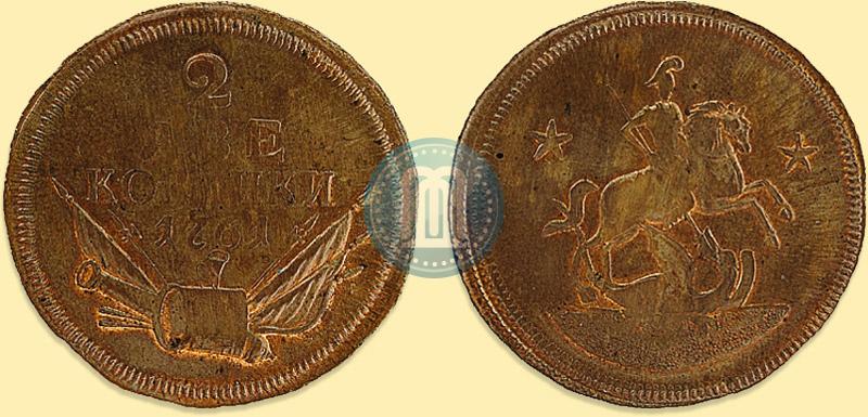Picture 2 kopecks 1761 year  "Pattern"