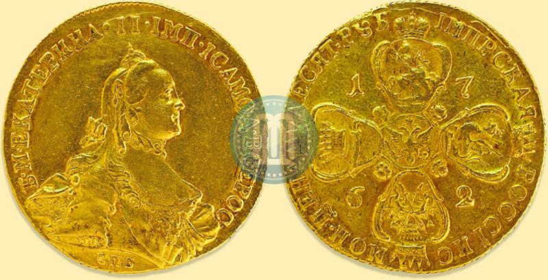 Picture 10 roubles 1762 year СПБ 