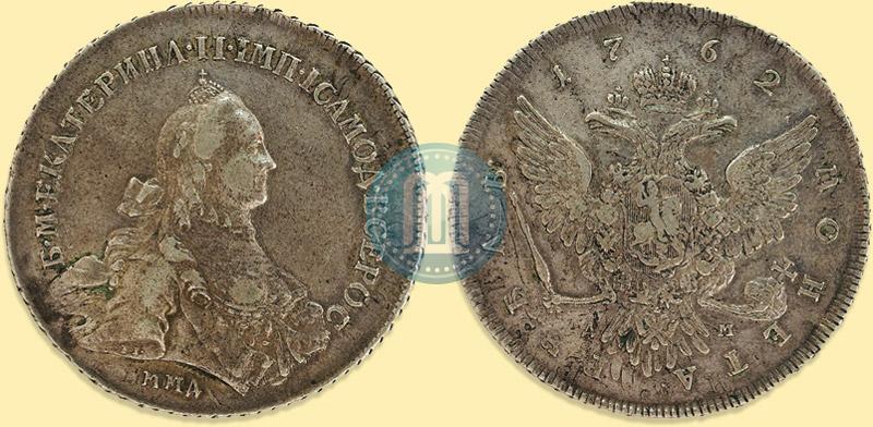 Picture 1 rouble 1762 year ММД-ДМ 