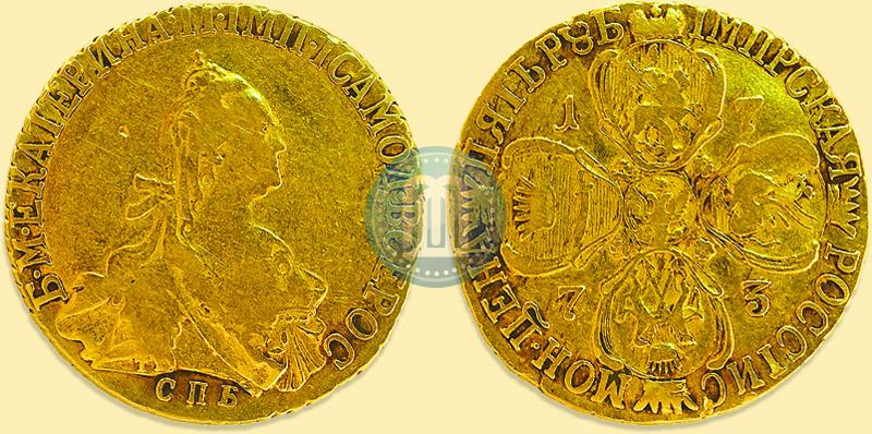 Picture 5 roubles 1773 year СПБ 