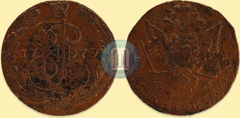 Фото 5 копеек 1779 года ЕМ 