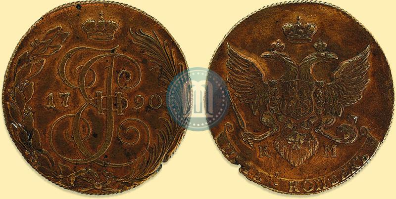 Фото 5 копеек 1790 года КМ 