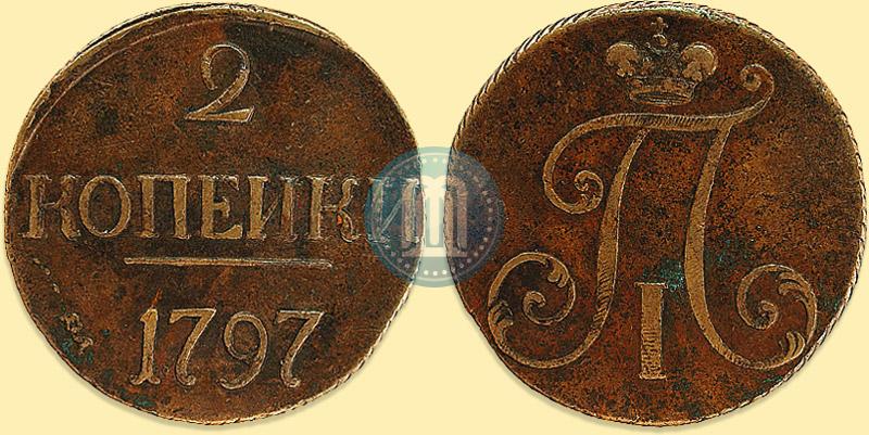 Picture 2 kopecks 1797 year  