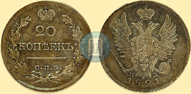 Picture 20 kopecks 1821 year СПБ-ПД 